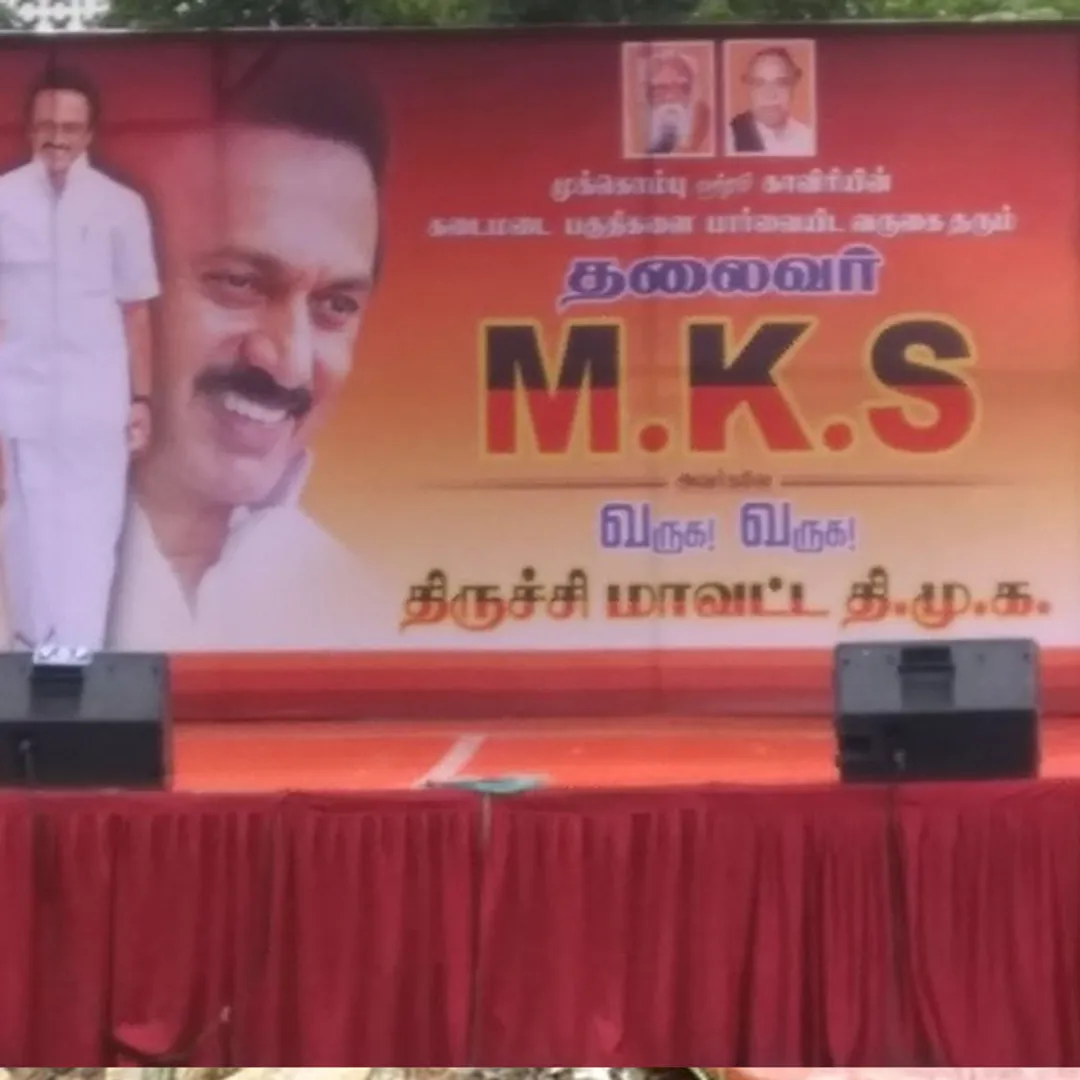 mks